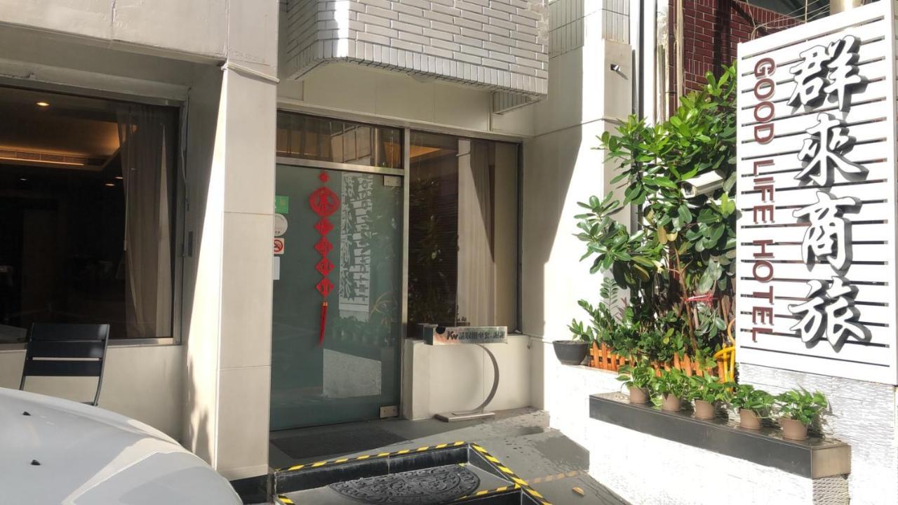 Good Life Hotel - Chunlai Taipei Eksteriør billede